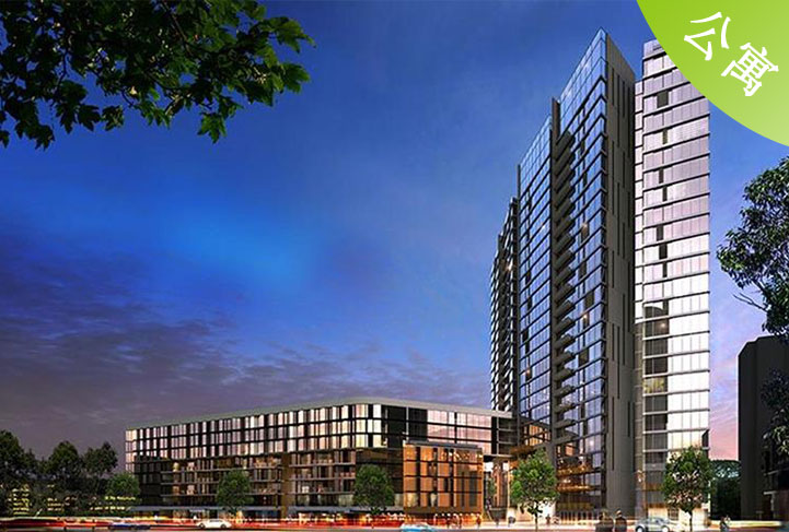 悉尼新兴商业住宅区——Sirius 豪华水滨高层公寓
