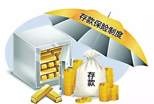 存款保险只保50万，高净值人群需要怎么办？ 
