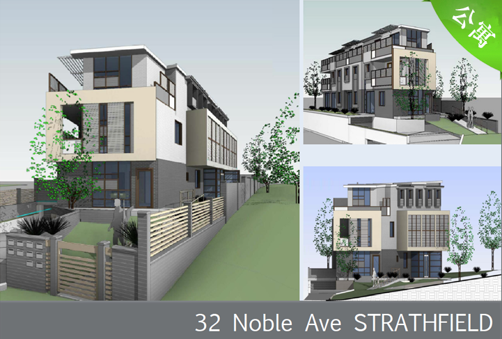 【独家】悉尼华人区低密度公寓—Noble Ave