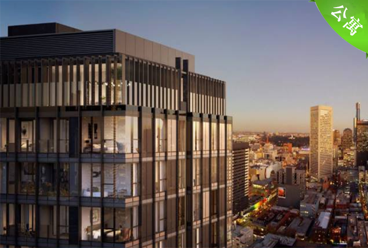 Union Tower 公寓——首付17万人民币，墨尔本CBD超高性价比公寓