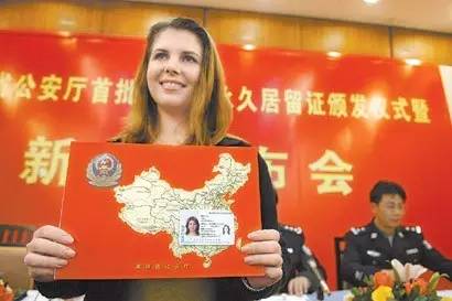 重磅！中国实施“华裔卡”，双重国籍不是梦！ 