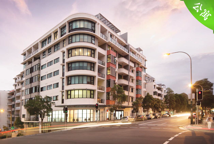 Acacia 公寓——悉尼投资型酒店式公寓