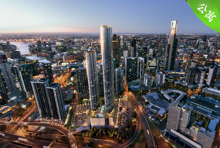 Melbourne Square公寓 —— 重新定义墨尔本市CBD生活方式! 