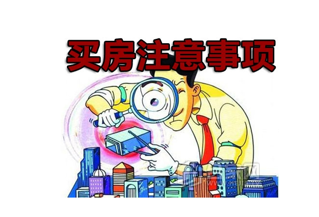 考虑澳洲置业？， 这些您真的了解么？ 