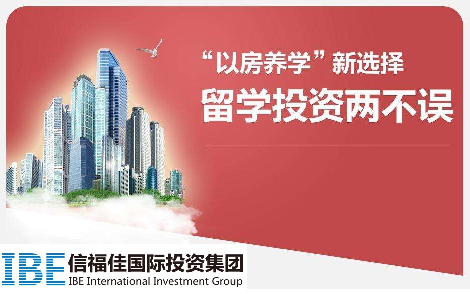 澳洲留学
