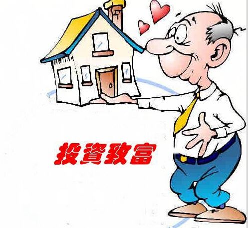在澳洲房产投资选择哪种，如果自住我要如何选择？「每日一问」
