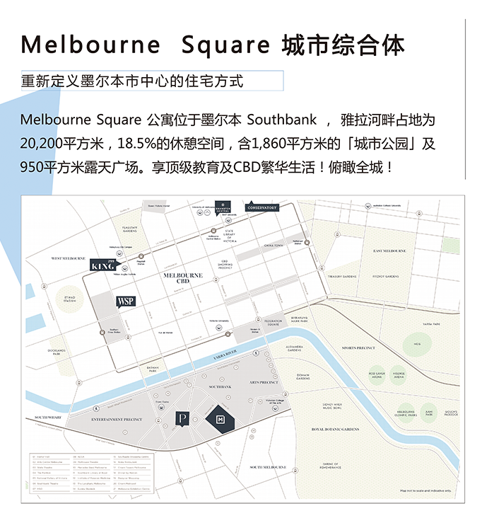 澳洲房产 澳洲房产