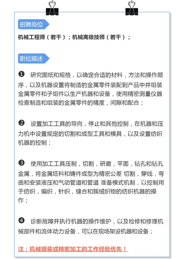 澳大利亚工程师工程482签证办理